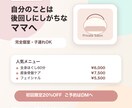 育児・ママ向けSNS投稿画像＋文章を作成します 130万再生の三つ子ママがAIで作るママ向けSNS投稿 イメージ3