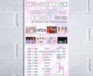 イベント概要をテキストで送るだけ作れます ライブイベントに特化したフライヤーを最短当日にお届け！ イメージ3