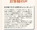 紫微斗数であなたの【適職と才能】お試し診断します 才能と適職を占いで発見！お試し【３０００円】で強みが明確に！ イメージ2