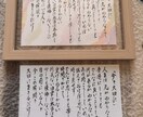 田口久人さんの詩をお書きしています 少しでも「癒し」のお手伝いが出来ますように イメージ2