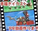 やさしい世界観のPR動画を制作します 世界観を大切にしたい方へ。静かで優しいPR動画をお届けします イメージ1