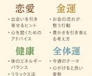 おみくじ占い｜恋愛・金運・健康・全体運から選べます 恋愛・金運・健康・全体運…運気アップのヒントを毎日に♪ イメージ4