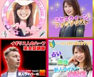 17ライバーさん向けのサムネイルを作成します サムネイルで印象を変えてみませんか？ イメージ5