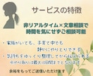 その愚痴その自慢、テキスト形式で優しく受けとめます 認めてほしい✨その思いに寄り添い、共感し・励まし・慰めます イメージ2