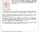人間関係が楽になるISD診断ます あなたの強みと才能を言語化します イメージ2