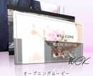 高コスパ！結婚式オープニングムービー制作いたします 映像制作のプロがコスパ良く提供いたします。O-ROCK イメージ1