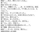 シチュボ・ボイスドラマのシナリオを書きます 人数や分数は様々対応可能！台本を読みたいけど、手元に無い方へ イメージ1