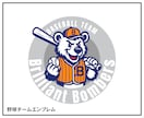 チームの誇りになるエンブレムデザインをお届けします スポーツチーム、部活、同好会、サークル、店舗のロゴまで イメージ3