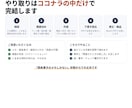 業務マニュアル・引き継ぎ手順書を作成します 図と画面キャプチャつき。新しい人がその日から動ける手順書に イメージ8