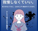今すぐ話したい！ 1分だけでもあなたに寄り添います 聞いて欲しい！甘えたい！ 20代男性で良ければお聞きします イメージ2