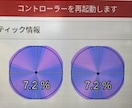 PS5・PS4コントローラー修理/カスタム致します カスタムも大歓迎ですのでお気軽にお申し付け下さい。 イメージ5