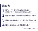現役のプロライターがSEO記事30本を書きます キーワード選定込み。応募や問い合わせにつなぐ記事を届けます イメージ5