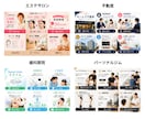 思わずタップ、その一押しが新しい予約へつながります リッチメニューとGoogleフォームで予約しやすいLINEへ イメージ8