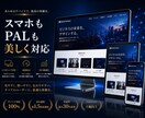 3社様限定価格！AIチャットボットHPを制作します AIチャットボット付き集客HPを制作します｜スマホ対応 イメージ4