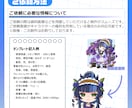 スタンプ風デフォルメイラストお描きします スタンプやバッジ、グッズイラストにいかがでしょうか イメージ6