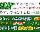 テロップ作成・編集を代行します フォント、色、サイズなど、ご希望にそえるように致します。 イメージ3