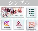 世界に1つのLINEリッチメニュー作ります 手持ちのイラストやロゴが活きる！世界観を大切にメニュー制作 イメージ3