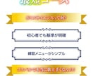 高品質な情報商材LP・オプトインページを制作します プロのWebデザイナーによる、ワンランク上のLPを。 イメージ6