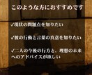 彼の秘めた想い・魂のゆらぎを視ます 彼の気持ちがわからず不安なあなたへ、彼の本音を解き明かします イメージ3