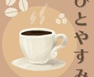 些細な事でもなんでも聞きます 近くも遠くもない距離感で、気軽にお話しできます イメージ2
