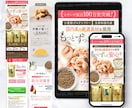 楽天/Qoo10/yahooロングページ制作します 売上・反響アップ！商品の魅力を引き出し伝えるLPデザイン イメージ5