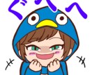 ミニキャラスタンプ作成依頼受付ます 手書き感、流行りに流されないオリジナリティのあるミニキャラ イメージ3