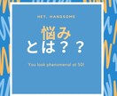 学校での悩みがある生徒・保護者の相談にのります 現在、中学校時代不登校の経験ある生徒と関わる教員 イメージ2