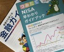 後悔しないための進学相談、FPママの目線で教えます 地方在住ママが知った！大学受験費用の違いや後悔しない高校選び イメージ6