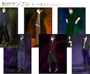 商用！配信用立ち絵、創作キャライラスト制作します リアル×美麗！印象に残る男性キャラクター イメージ5