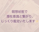 離婚経験者が、離婚でお悩みのあなたのために占います 潜在意識でタロットカードと繋がって、じっくり鑑定いたします✨ イメージ2