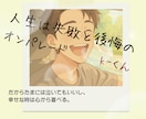 K-くんのお部屋 メンタルHP回復させます お話ししてメンタルのHPを回復しよう(チャットver.)。 イメージ2