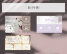 女性向けデザインのLINEリッチメニュー作成ます 高級感あるオシャレなデザインで女性の反応を高める イメージ5