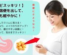 中高年が痩せない原因と解決方法の電話相談を受付ます なぜダイエットが続かないのかをお聞きして、その解決策をご提案 イメージ10
