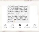 カードリーディングで 心に寄り添います 心が軽くなる、今のあなたへのメッセージ イメージ7