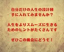 あなたの設計図と未来の姿を詳しく提供します ホロスコープ を詳しく解析！2050年までの未来予測も！ イメージ2