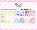各種デザイン制作します 商用利用◎！サムネイル、立ち絵宣伝画像、同人作品等 イメージ5