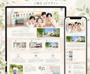 優しく目を引くデザインで♡可愛いLPを制作します 想いをカタチに、伝わるデザインを可愛く表現します♡ イメージ4