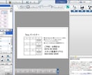 ラベル屋さんで名刺データを作成します 自分で名刺印刷されたい方向け 個人事業主様向け イメージ2