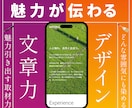 更新簡単・魅力伝わるHPを3.5万円〜で作ります 伝える為には「ことば」が大事。文案・キャチコピー作成もお任せ イメージ3