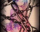 イメージ画像等の加工をします 加工して欲しい人にオススメです！ イメージ3