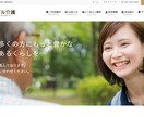 格安・短納期！ワードプレスでホームページ制作します 「納品後の運営方針」付き／最短７日／Wordpressサイト イメージ8