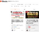 初心者でもマニュアルコンテンツの作り方習得できます 何から手を付ければ良いのかわからない？その悩みを解消します！ イメージ2