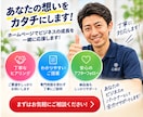 集客に強い本格的なホームページを制作します 【丸投げ歓迎】月額不要！売れる本格HPを2万円で制作します！ イメージ3