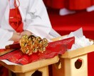 陰陽術で2025年に溜まった厄を遠隔祈祷で祓います 停滞した現状を劇的に変えて、願う未来を実現させたい方 イメージ2