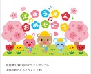 保育・教育系の元気でかわいいイラスト描きます かわいい動物キャラクターたちが季節や行事を盛り上げます！ イメージ3