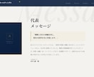 ブログ機能搭載のSEO特化ホームページを制作します wordpress使用で検索上位を狙う集客に強いサイトを構築 イメージ3