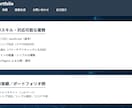 見やすいHTML/CSSコーディングやります あなたのデザインを忠実に再現！高品質コーディング イメージ3