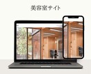 事業の発展につながるホームページを制作します お客様の想いに寄り添い、ビジョンの実現をサポートいたします！ イメージ5
