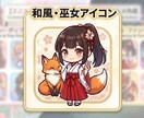 最高にキュートなミニキャラ女の子をお届けします あなただけの『最高に可愛い』を形に目を引くSNSアイコン制作 イメージ4
