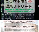 睡眠診断で、あなたの睡眠タイプを診断します あなたの睡眠タイプにぴったりの睡眠改善法が分かります！ イメージ10